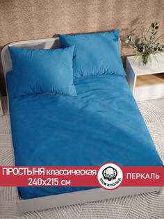 Простынь Cказка "Вязание" 240х215 см евро