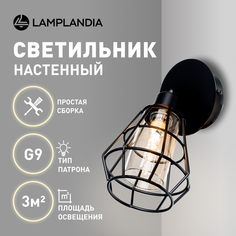 Бра Lamplandia L1525 IVIKA, G9х1 макс 40Вт