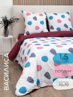 Постельное белье Василиса 1,5 спальное из поплина наволочки 70х70 71119