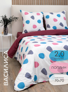 Постельное белье Василиса 2 спальное из поплина, наволочки 70х70, 7111/2