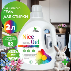 Гель для стирки Nice Gel для цветных тканей концентрат, 2 л Clean&Green