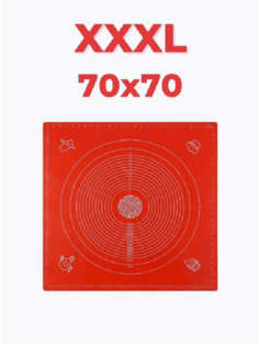 Коврик силиконовый для теста большой 70х70 No Brand