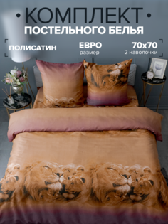 Комплект постельного белья Павлина 2474 евро, Полисатин, наволочки 70x70 Pavlina