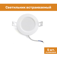 Светильник встраиваемый Feron PPL-R 8W 4000K белый AL528