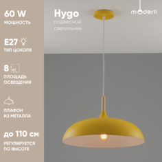 Подвесной светильник Moderli V10653-1P Hygo