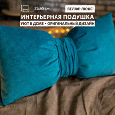 Декоративная подушка MIELLA Бант на диван, интерьерная велюр синий, 35х65 см
