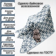 Одеяло Россия байковое 2 спальное хлопок 170х205