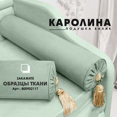 Декоративная подушка валик Берёзка "Каролина" 1шт