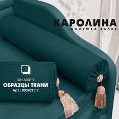 Декоративная подушка валик Берёзка "Каролина" Velutto 20 1шт