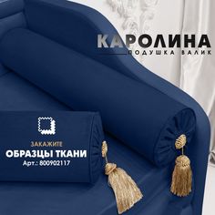 Декоративная подушка валик Берёзка "Каролина" Velutto 26 1шт