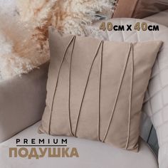 Декоративная подушка Берёзка N2 с кантом зигзаг 40x40 см, Velutto05, 1 шт
