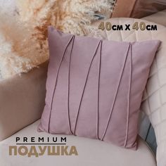 Декоративная подушка Берёзка N2 (с кантом зигзаг) 40x40 см, Velutto11, 1 шт.
