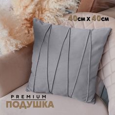 Декоративная подушка Берёзка N2 40x40 см, Velutto12, 1 шт.