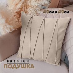Декоративная подушка Берёзка N2 с кантом зигзаг 40x40 см, Velutto18, 1 шт