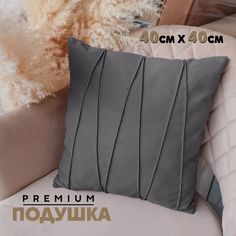 Декоративная подушка Берёзка N2 с кантом зигзаг 40x40 см, Velutto32, 1 шт