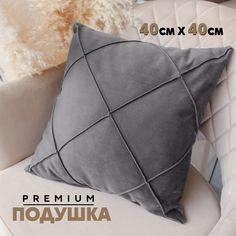 Декоративная подушка Берёзка N3 с кантом ромбы 40x40 см, Velutto32, 1 шт