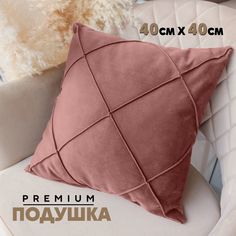 Декоративная подушка Берёзка N3 (с кантом ромбы) 40x40 см, Velutto55, 1 шт.