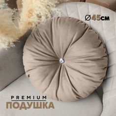 Декоративная подушка Берёзка N4 45см, Velutto05, 1 шт.