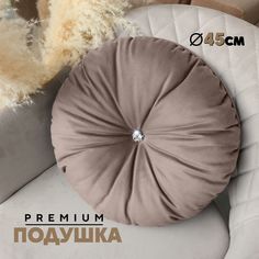 Декоративная подушка Берёзка N4 45см, Velutto06, 1 шт.