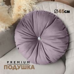 Декоративная подушка Берёзка N4 45см, Velutto10, 1 шт.