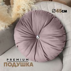 Декоративная подушка Берёзка N4 45см, Velutto11, 1 шт.