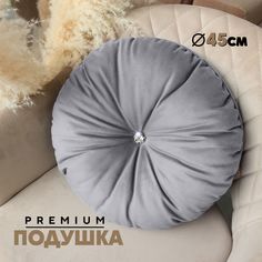 Декоративная подушка Берёзка N4 (круглая) 45см, Velutto12, 1 шт.