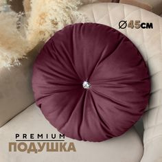 Декоративная подушка Берёзка N4 45см, Velutto15, 1 шт.