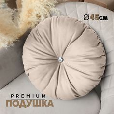 Декоративная подушка Берёзка N4 45см, Velutto18, 1 шт.