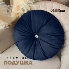 Декоративная подушка Берёзка N4 45см, Velutto26, 1 шт.