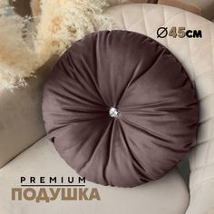 Декоративная подушка Берёзка N4 45см, Velutto36, 1 шт.