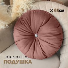 Декоративная подушка Берёзка N4 45см, Velutto55, 1 шт.
