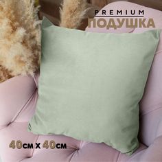 Декоративная подушка Берёзка N5 40x40 см, Velutto 14, 1 шт.