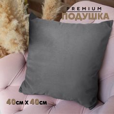 Декоративная подушка Берёзка N5 40x40 см, Velutto 32, 1 шт.