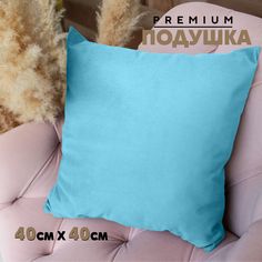 Декоративная подушка Берёзка N5 40x40 см, Velutto 44, 1 шт.