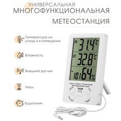 Погодная метеостанция SimpleShop с термометром и гигрометром TA-298