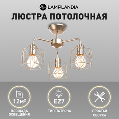 Люстра потолочная Lamplandia L1597 IVIKA GOLD, E27х3 макс 40Вт