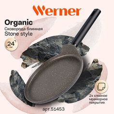 Сковорода блинная Werner Organic Stone style 51453, 24 см