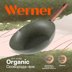 Сковорода вок Werner Organic Forest style 51456, 28 см