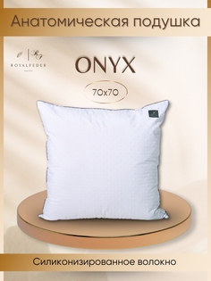 Подушка анатомическая для сна BelPol 70 70 ONYX гипоаллергенная БелПоль