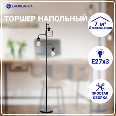 Торшер Lamplandia L1598 IVIKA, E27х3 макс 40Вт