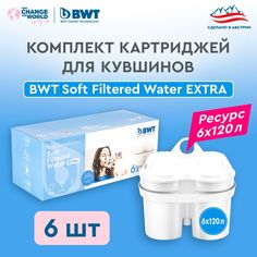 Картридж для кувшинов BWT Soft Filtered Water Extra для смягчения от накипи 6 шт