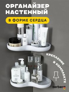Полка для ванной ZERBERG серая