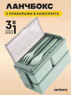 Контейнер ZERBERG