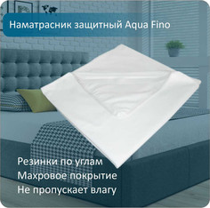 Наматрасник Anriz непромокаемый с резинками Aqua Fino, 120x200