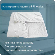 Наматрасник Anriz защитный с бортами Fino+, 90x195