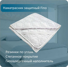 Наматрасник Anriz защитный на резинке Fino, 80x200