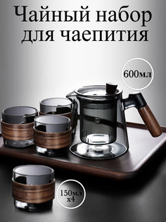 Чайник стеклянный заварочный с чашками No Brand