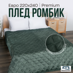 Плед SuhomTex евро 220х240 велюровый на кровать, изумрудный