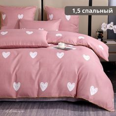 Постельное белье Alanna полутораспальное сатин розовый