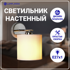 Бра Lamplandia L1637 Jain Chrome, E27х1 макс 40Вт